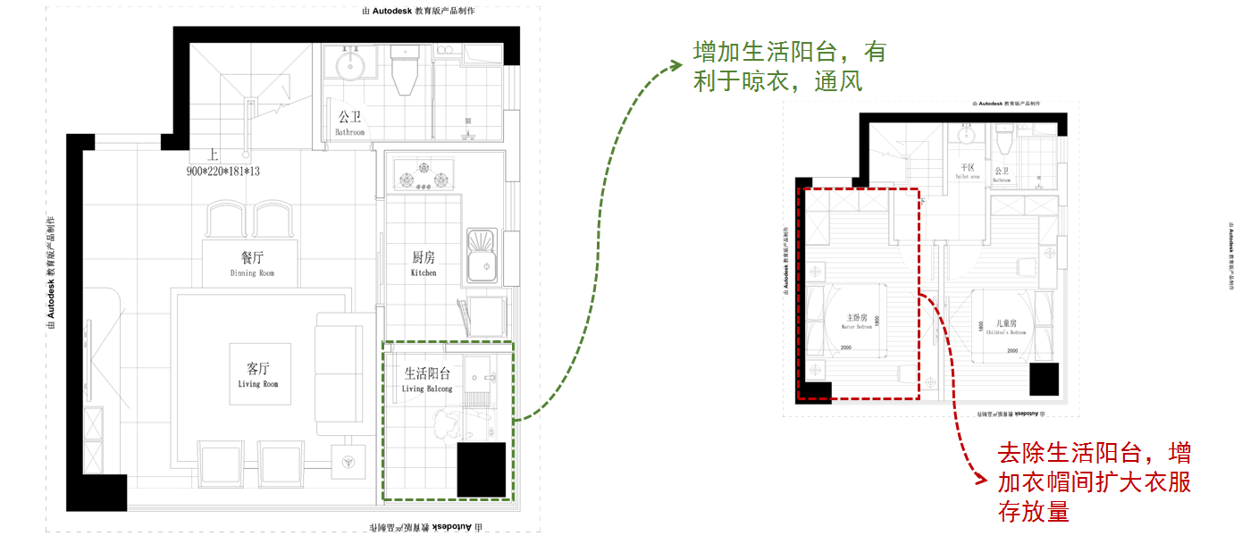 【不凡設(shè)計(jì)】聯(lián)發(fā)君領(lǐng)綬溪全戶(hù)型案例解析（9#56㎡戶(hù)型）