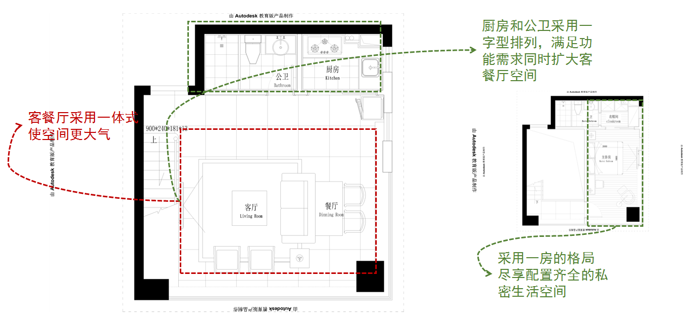 【不凡設(shè)計(jì)】聯(lián)發(fā)君領(lǐng)綬溪全戶(hù)型案例解析（9#56㎡戶(hù)型）